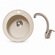 Sink and mixer set 8301 SAND + 237012 SAND – Inter Ceramic 11.12.77.0108 - siko.bg Sink and mixer set 8301 SAND + 237012 SAND – Inter Ceramic 11.12.77.0108 – миниатюра